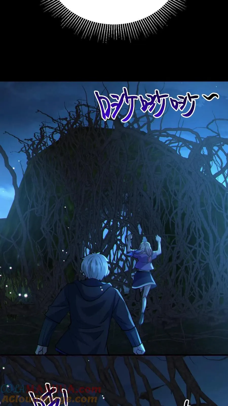 第58话 进古墓22