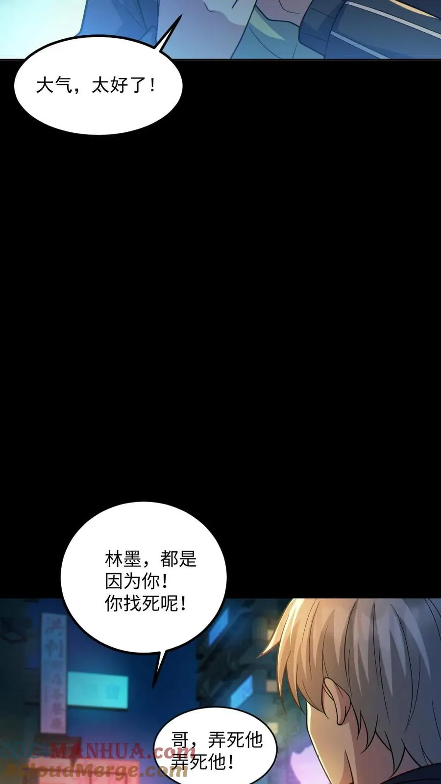 第35话 单挑18
