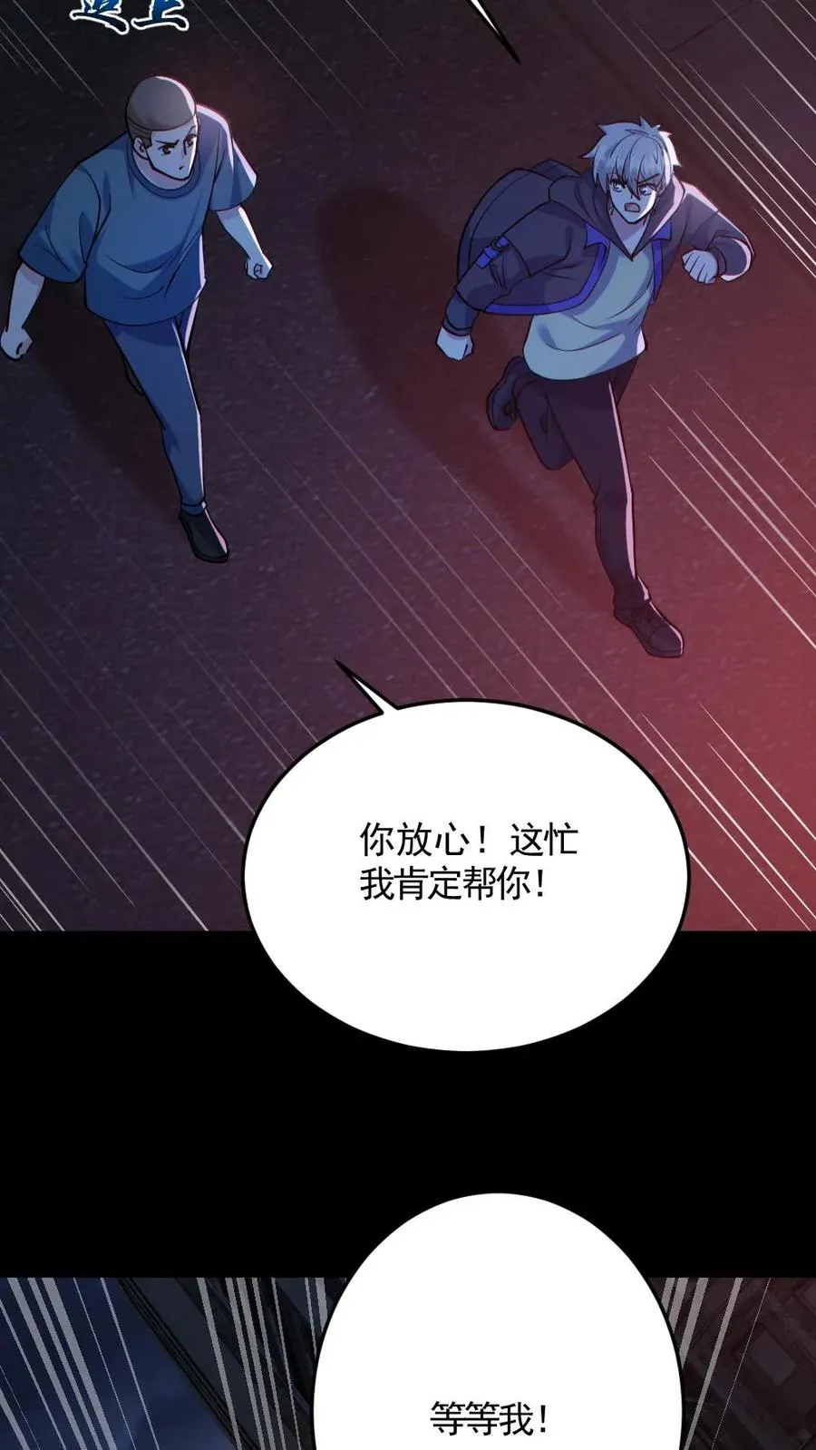 第126话 杀意3