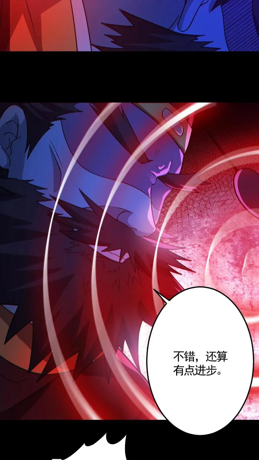 第137话 老婆救驾17