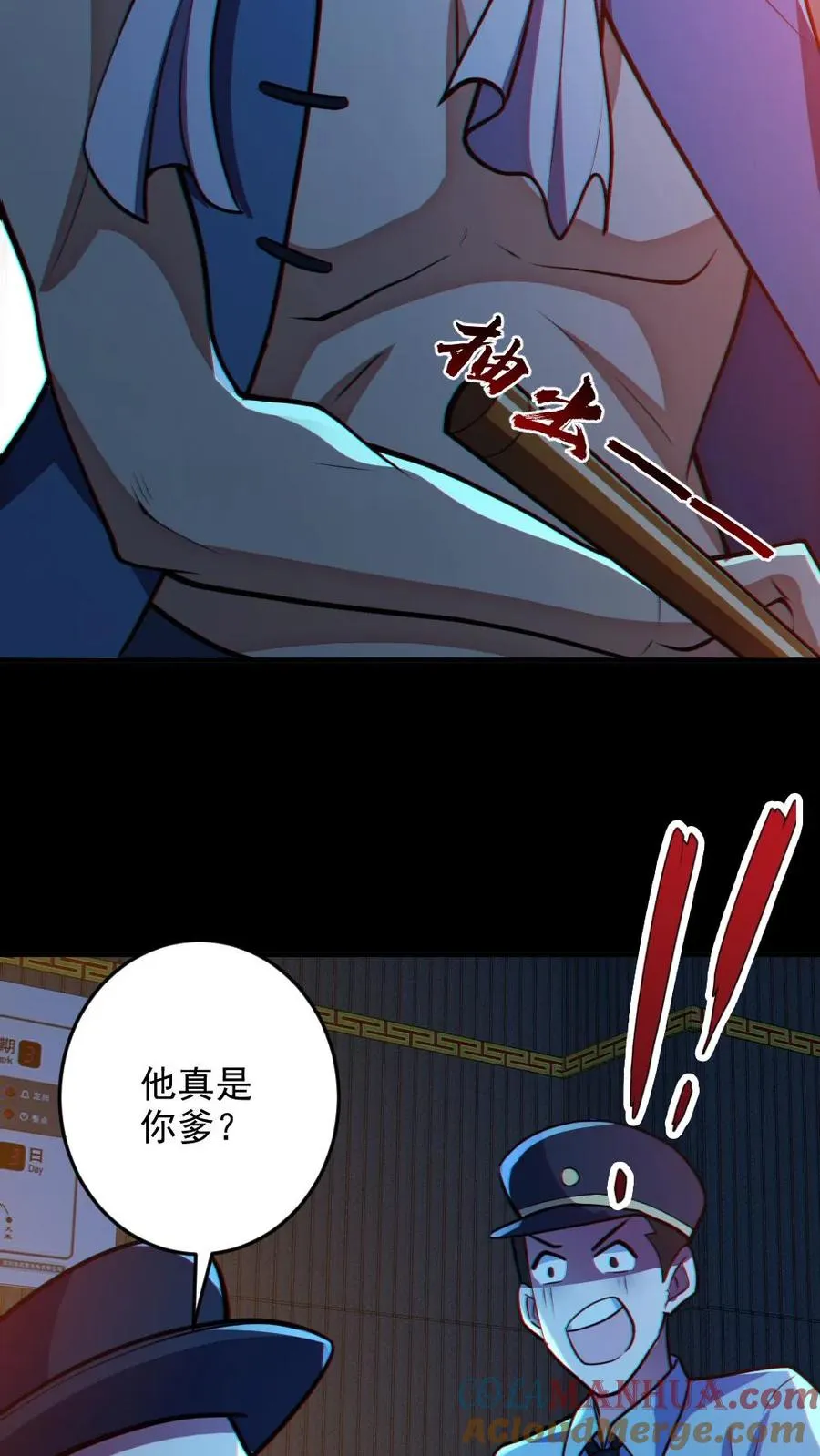 第87话 一人屠局10