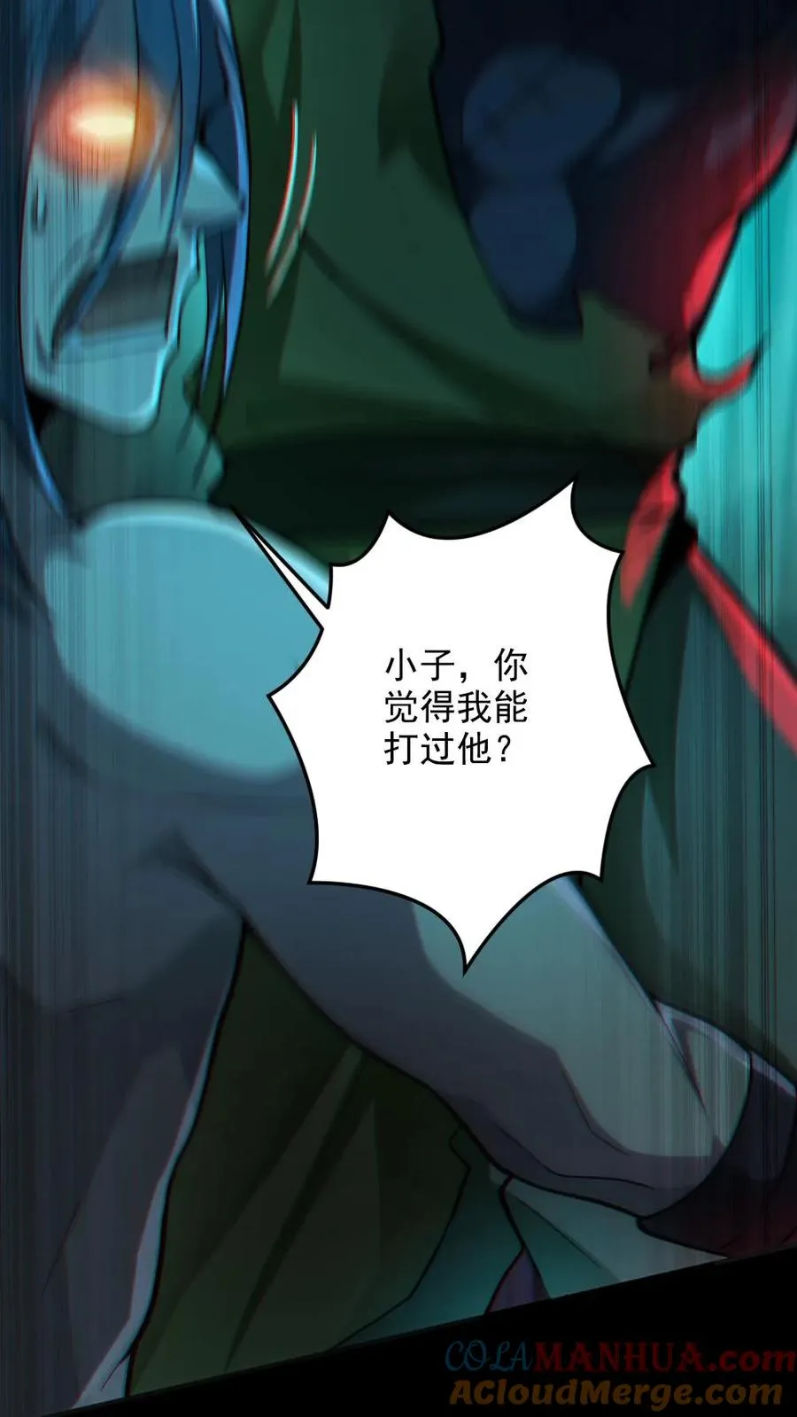 第13话 电锯鬼20