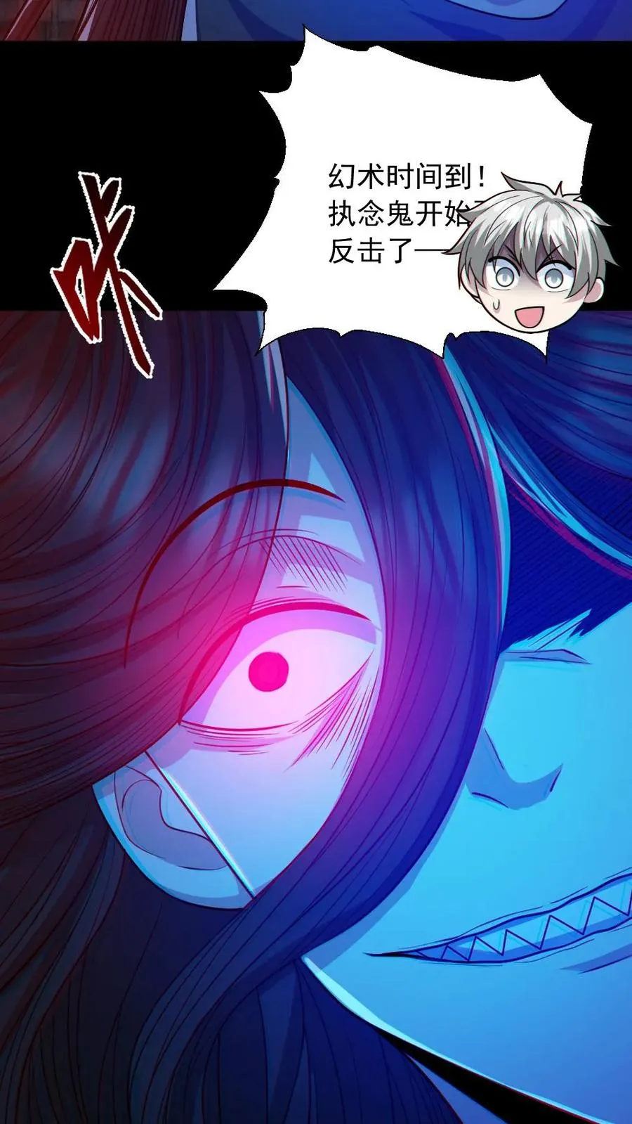 第153话 尸海战术23