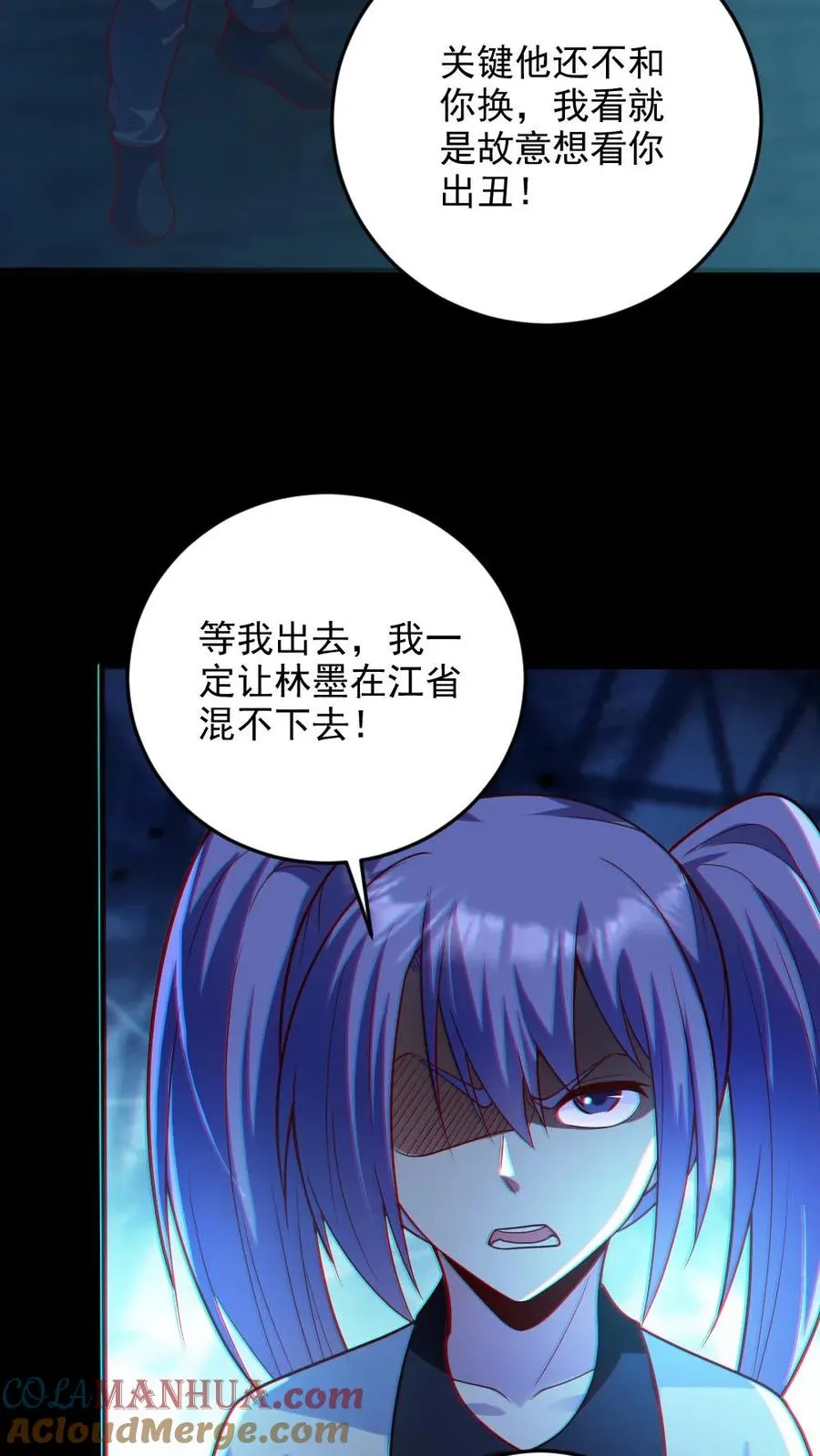 第13话 电锯鬼4