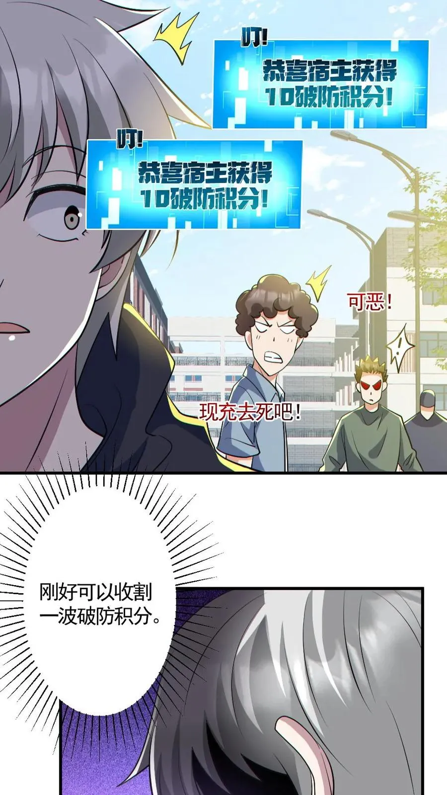 第190话 神秘的女人5