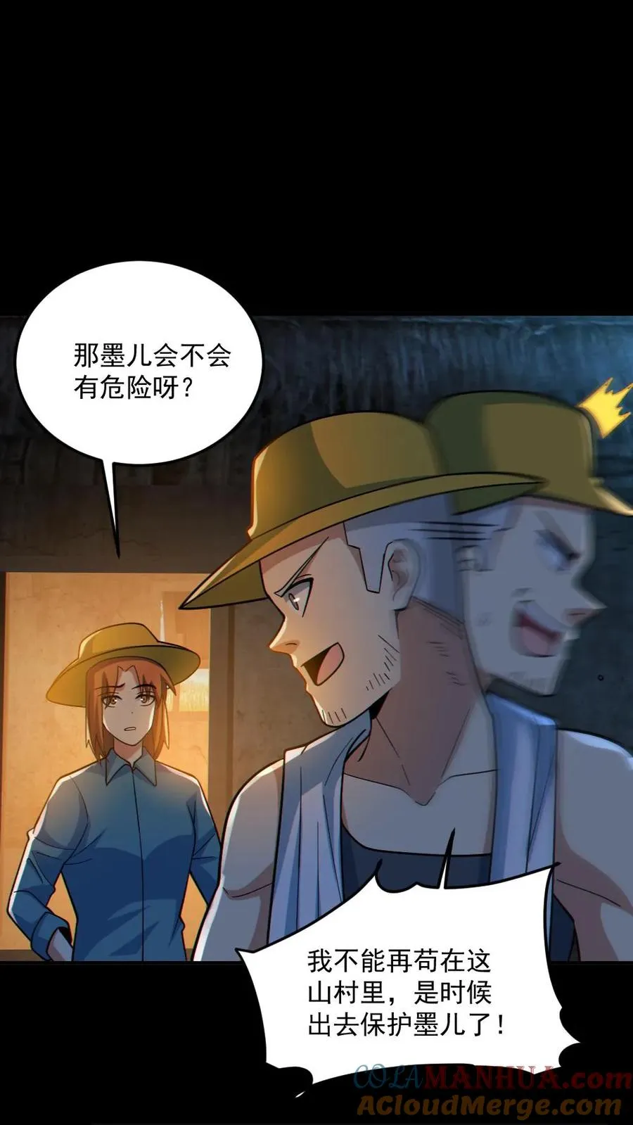 第61话 滴血契约14