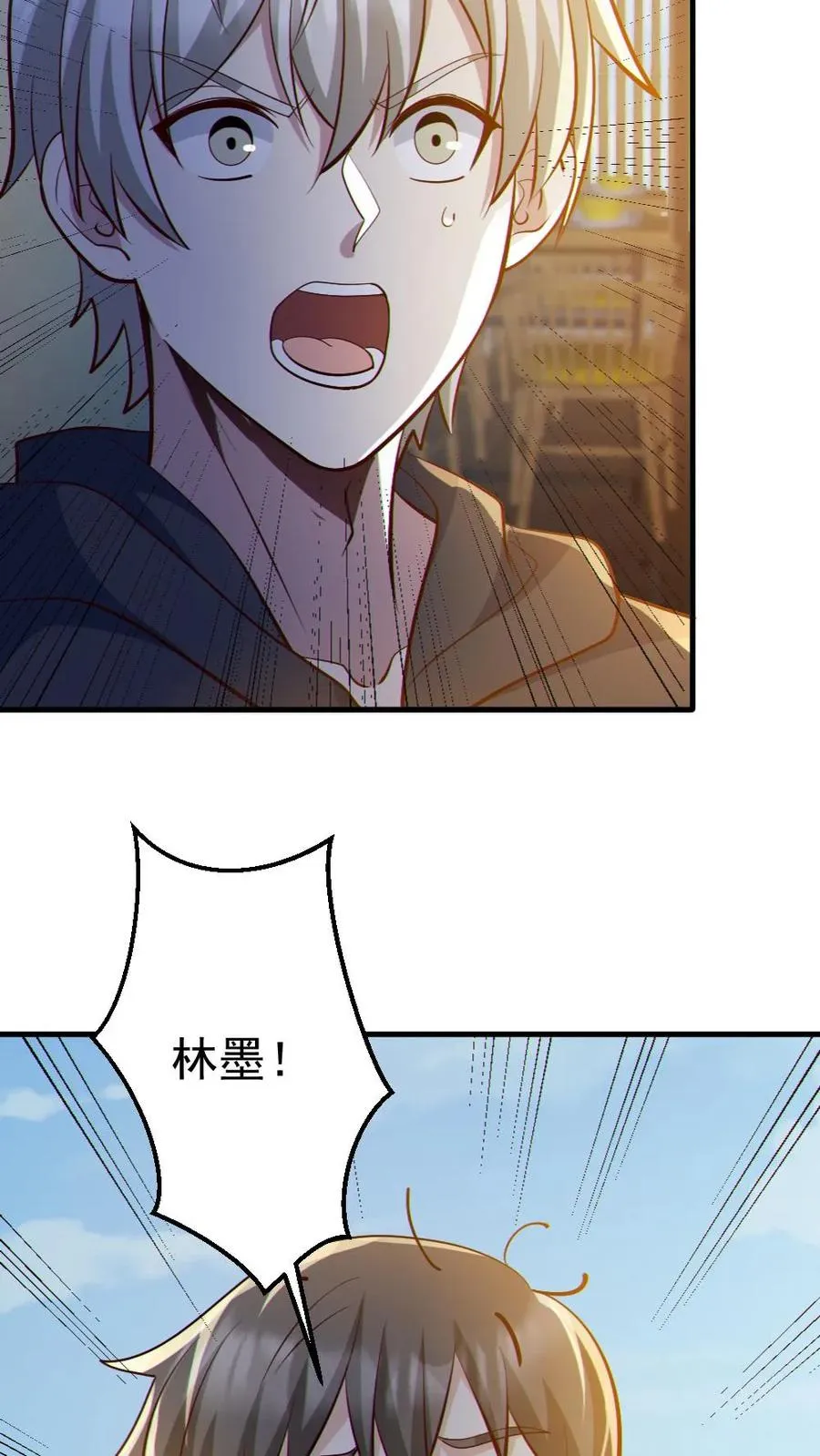 第85话 老爸来了15