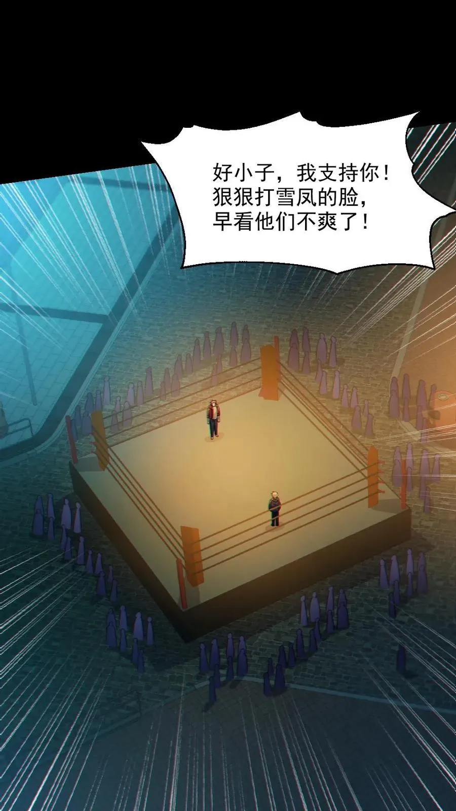 第36话 窒息1