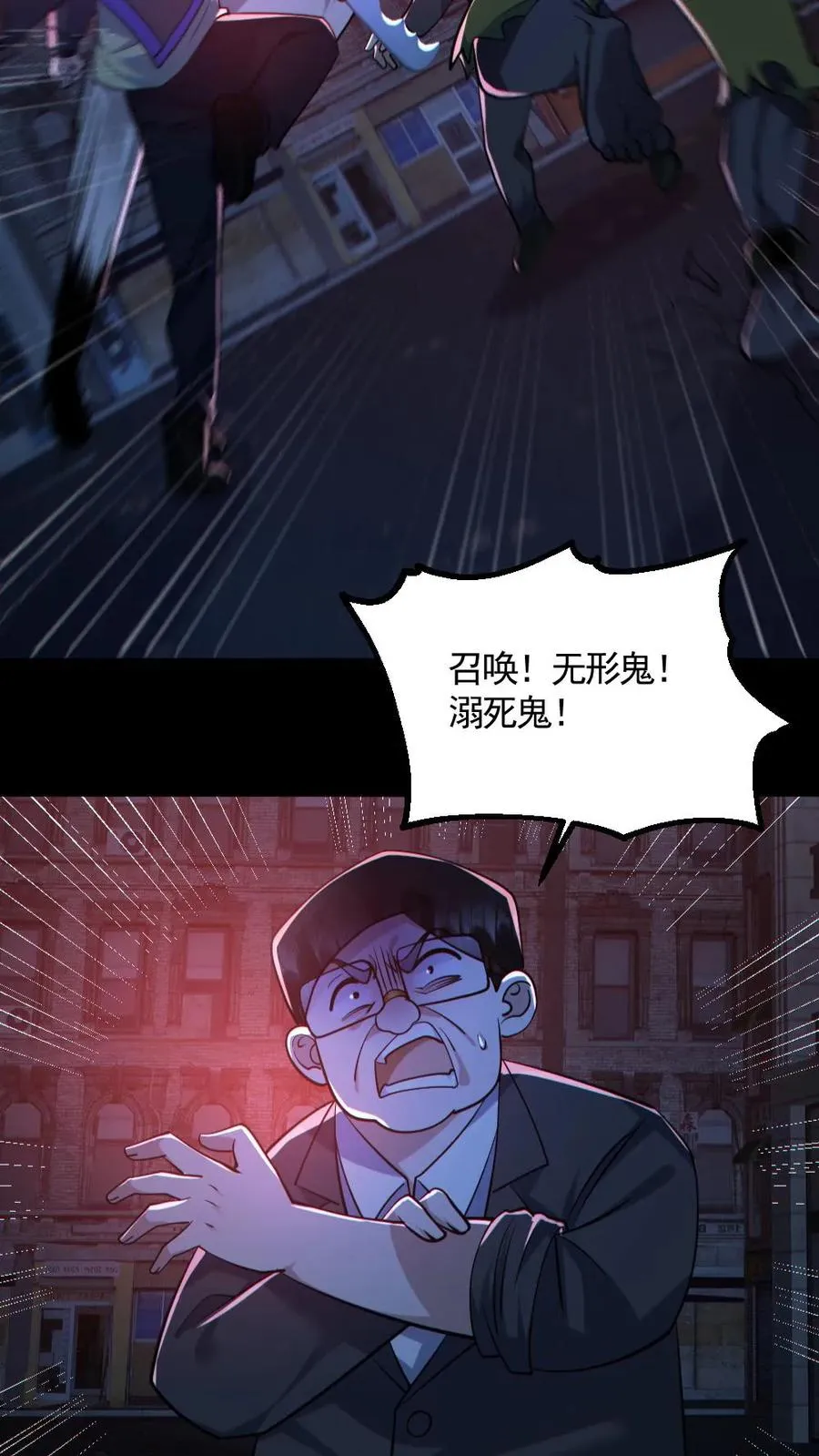 第126话 杀意19
