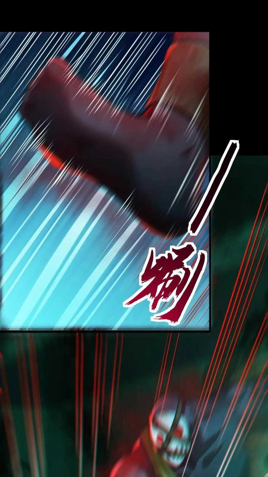 第14话 人肉，好吃！1