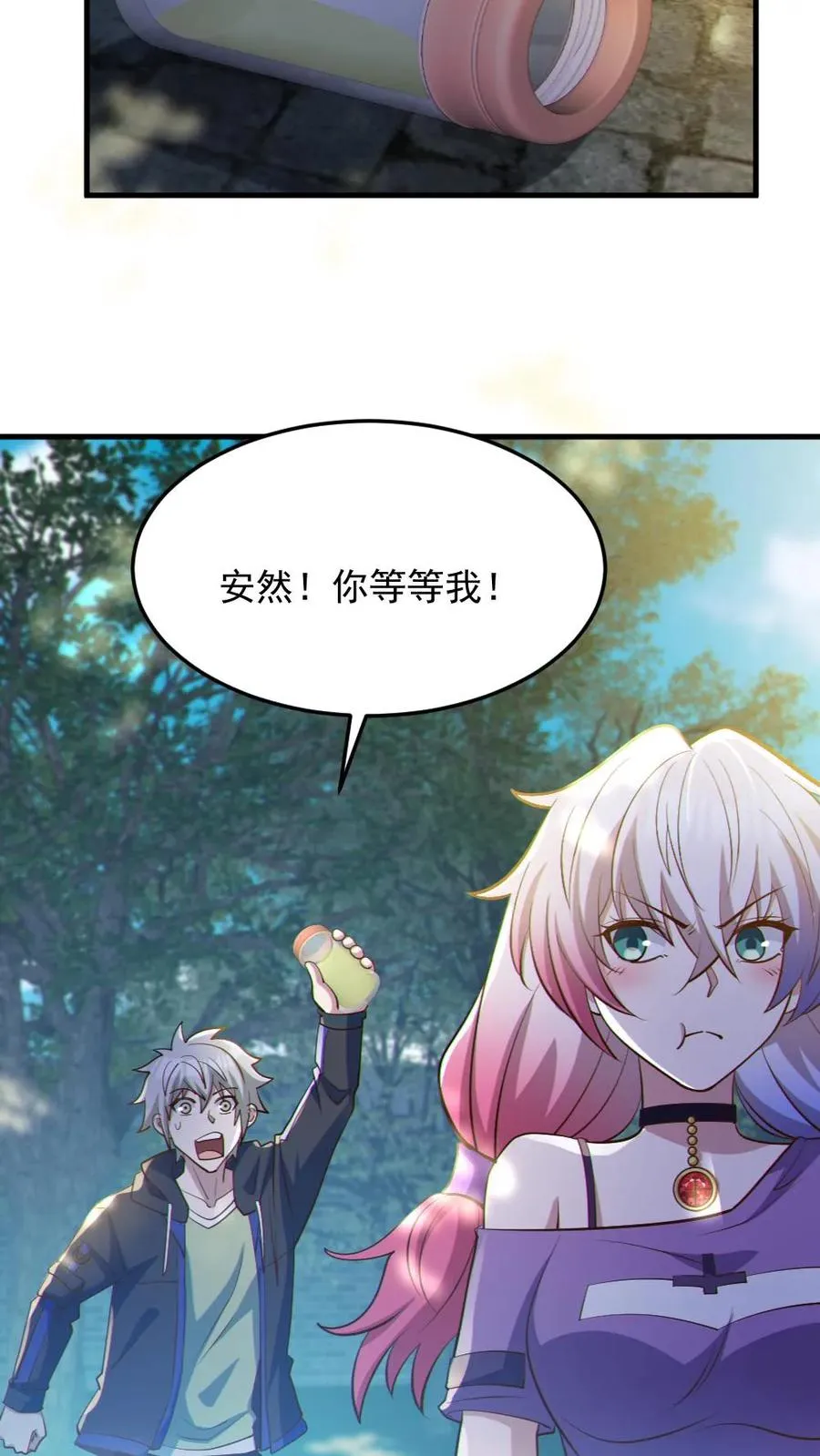第57话 安然送水19