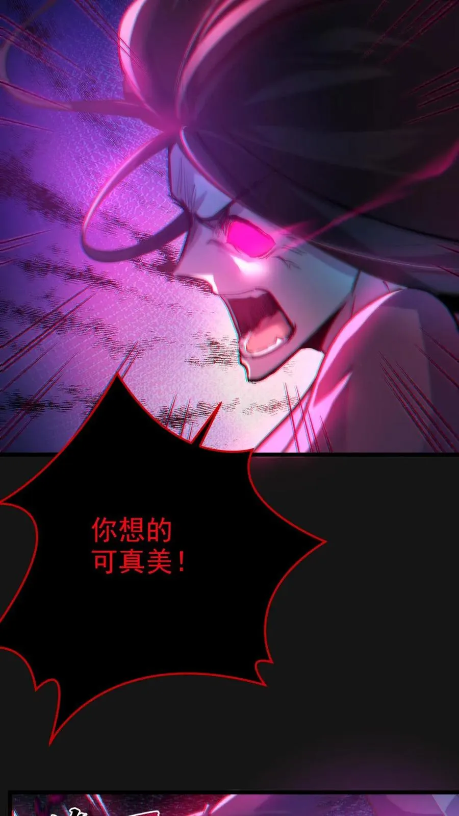 第9话 巨乳症25