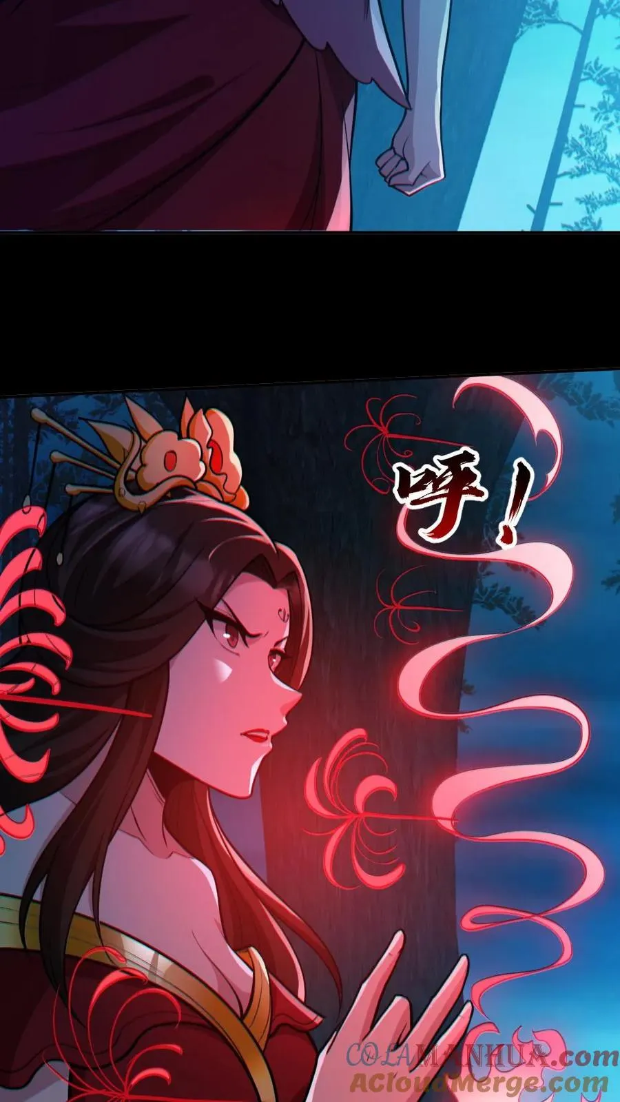 第91话 前夫鬼26