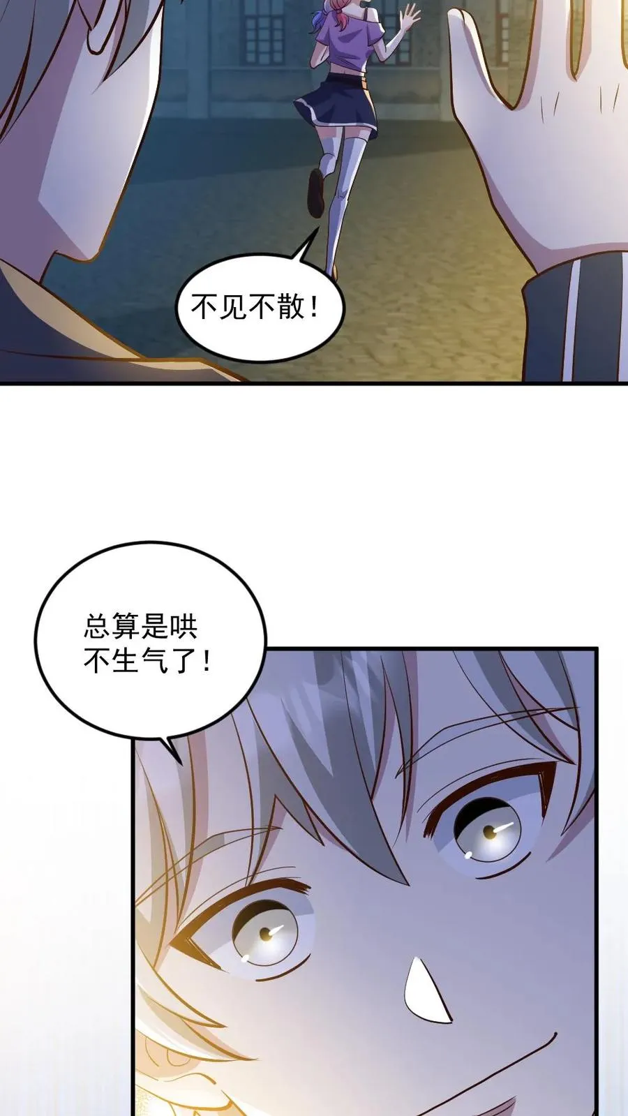 第58话 进古墓13