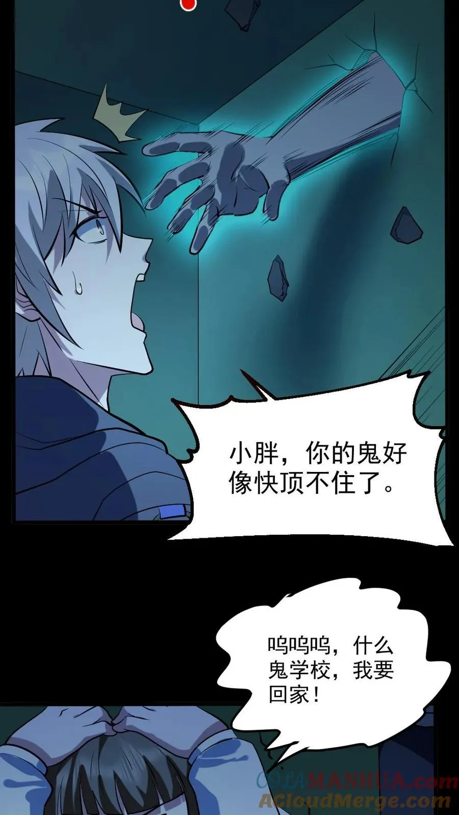 第49话 木婉清6