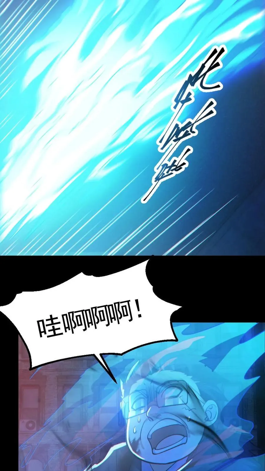 第127话 灵魂拷打5