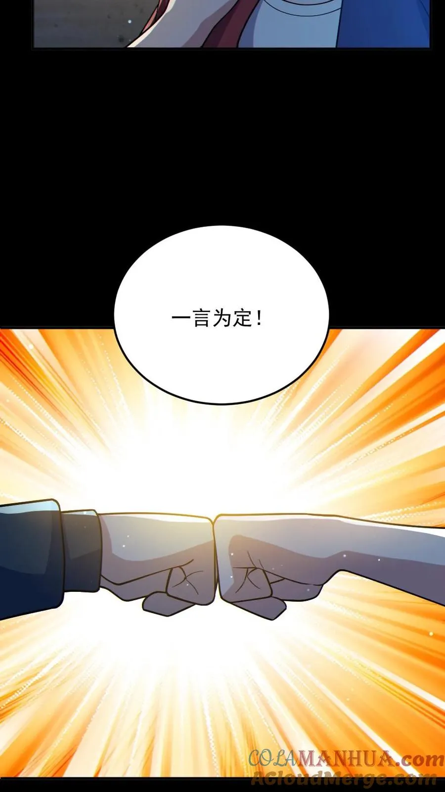 第45话 露出胸罩18