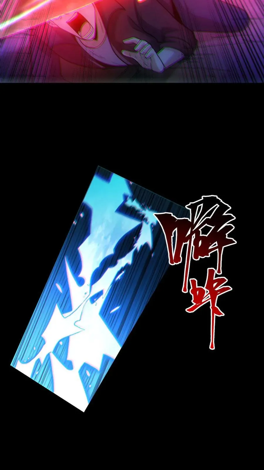 第40话 全省无二15