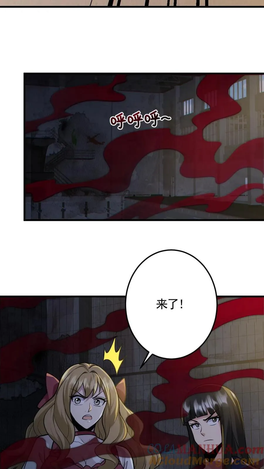 第151话 女装直播20
