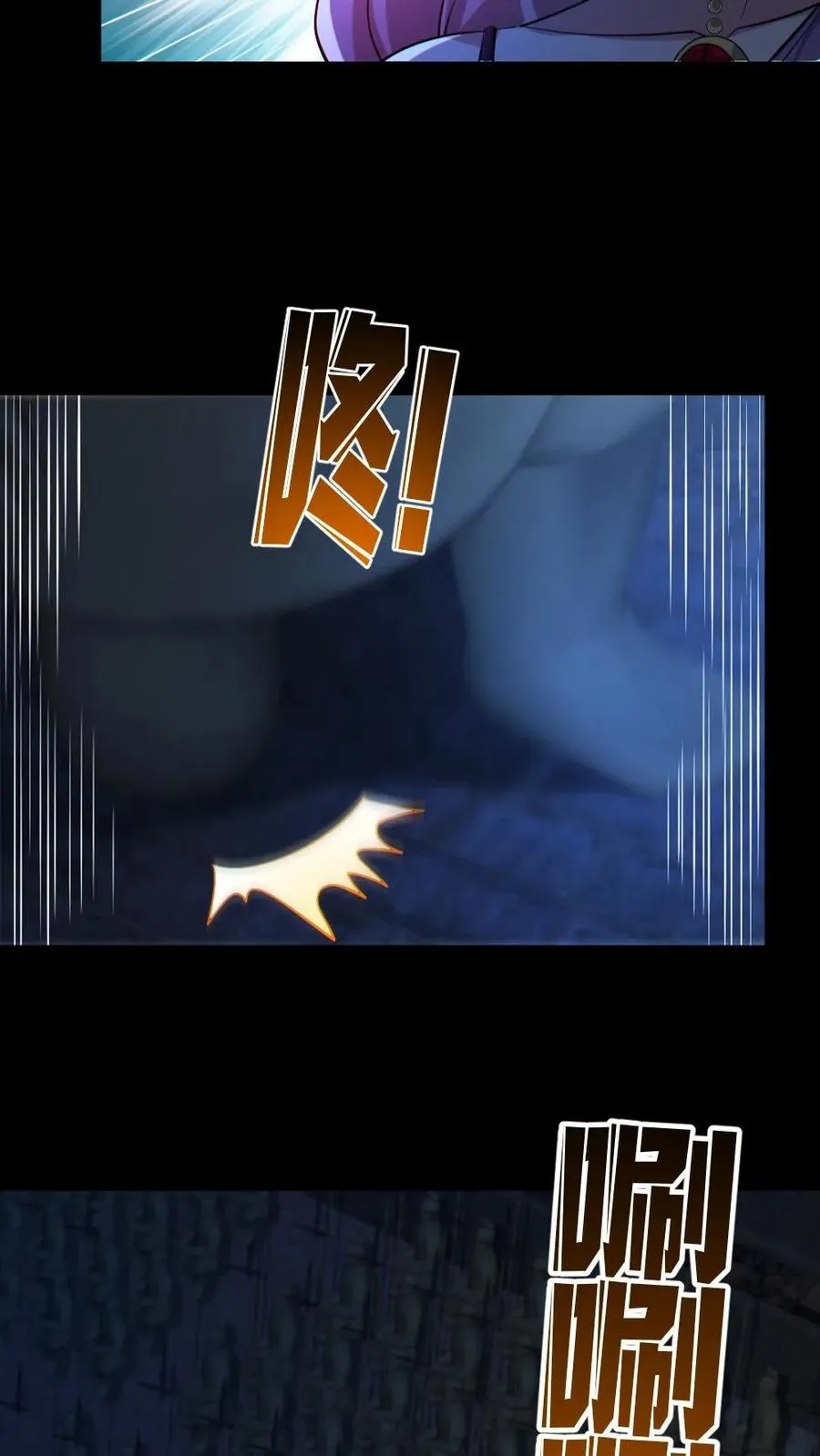 第60话 剑鬼11