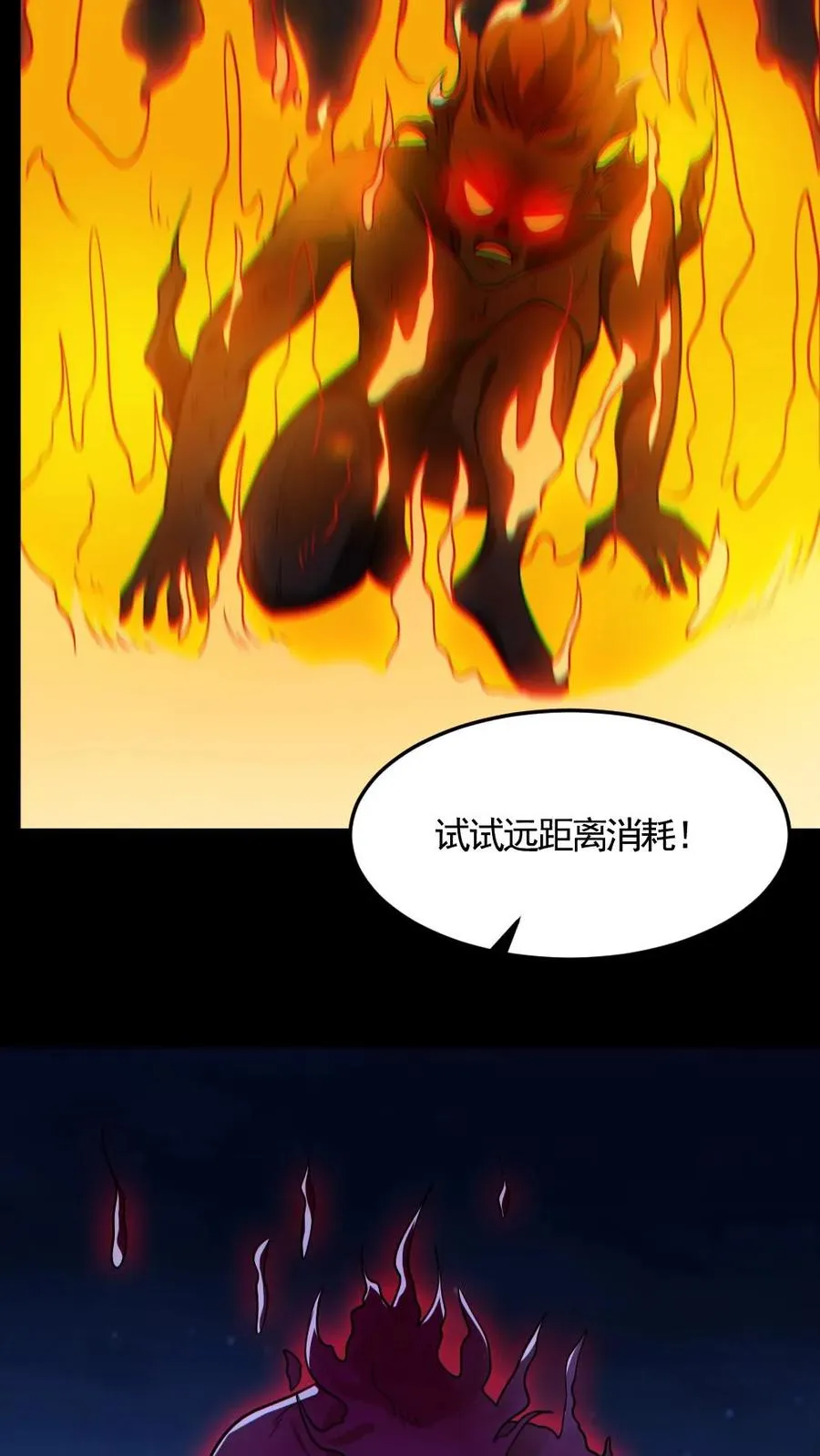 第162话 焚尸烈焰19