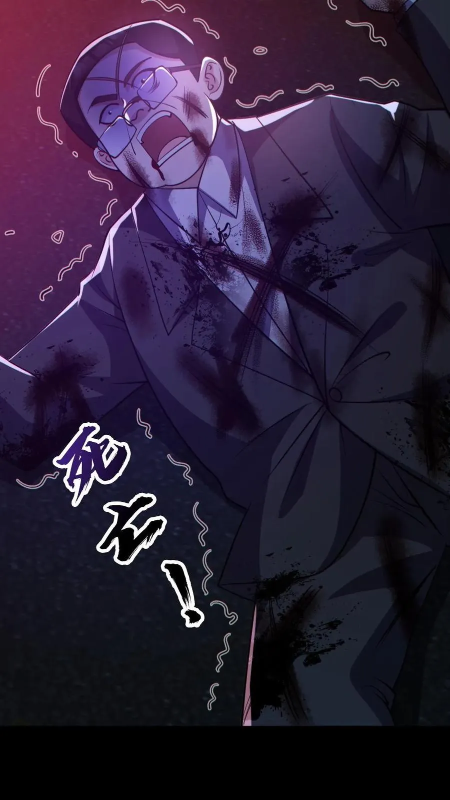 第129话 孙局长陨落3