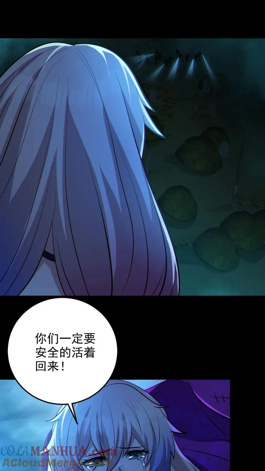 第63话 升职加薪12