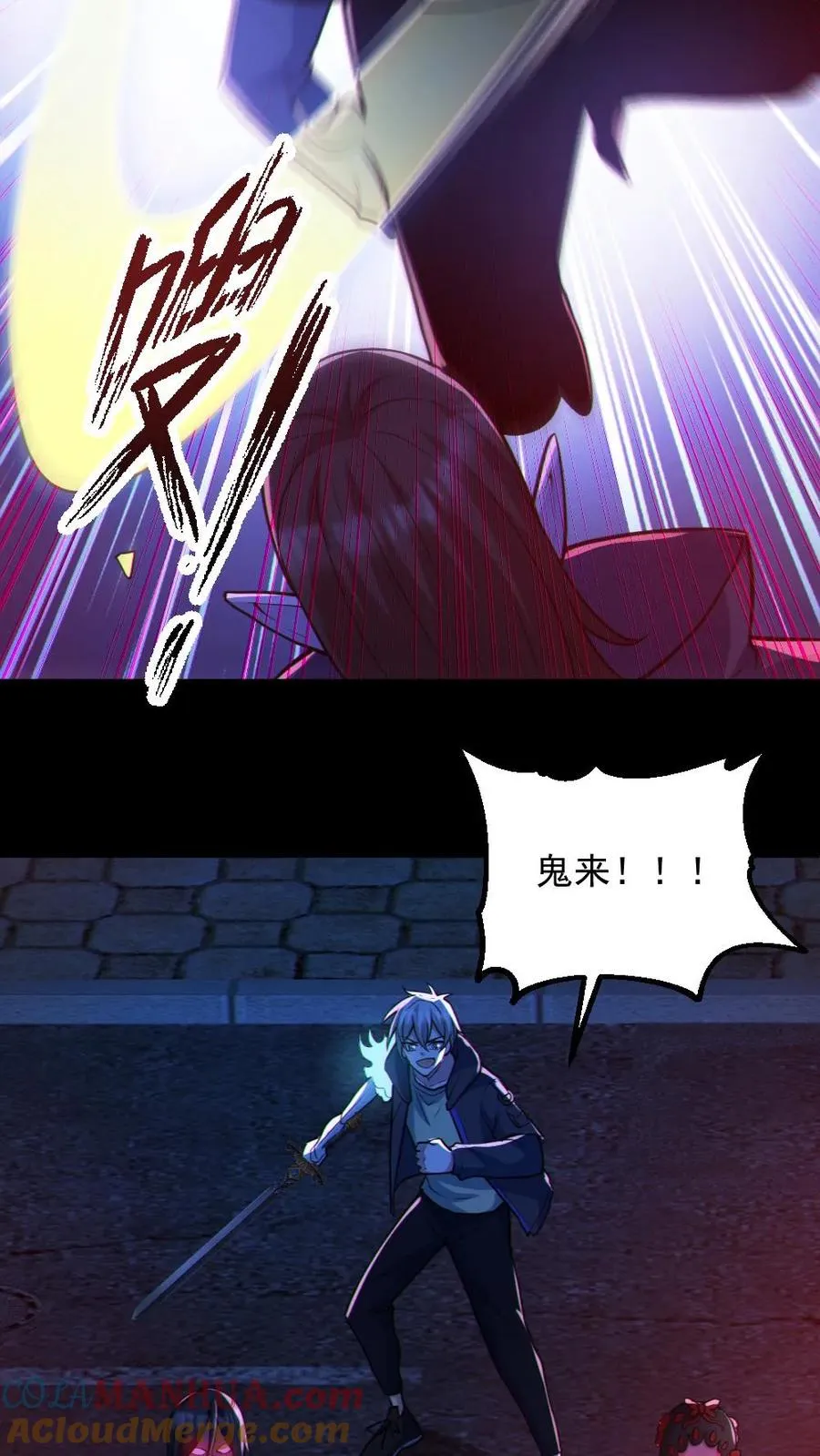 第111话 五秒真男人2