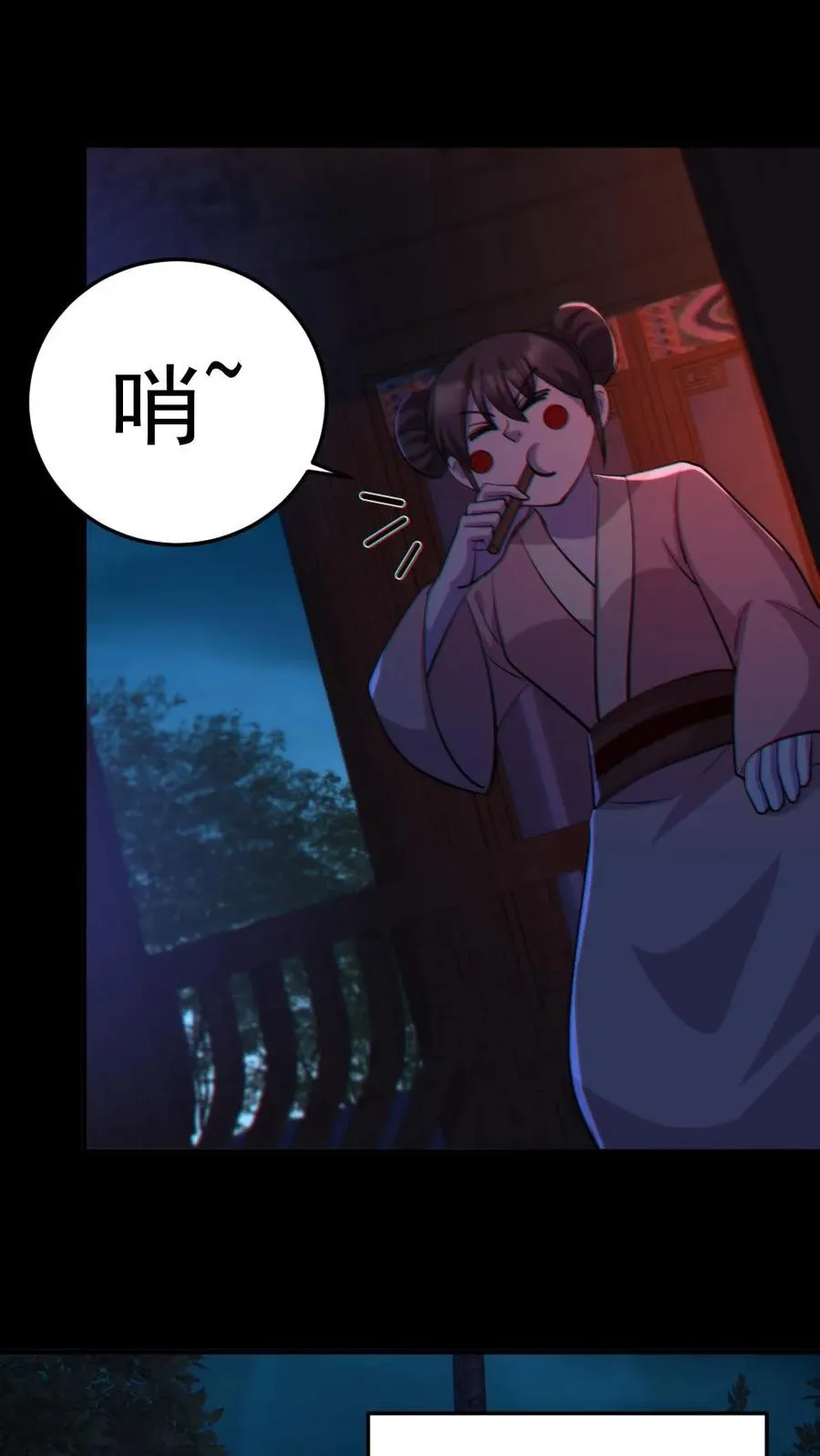 第91话 前夫鬼1