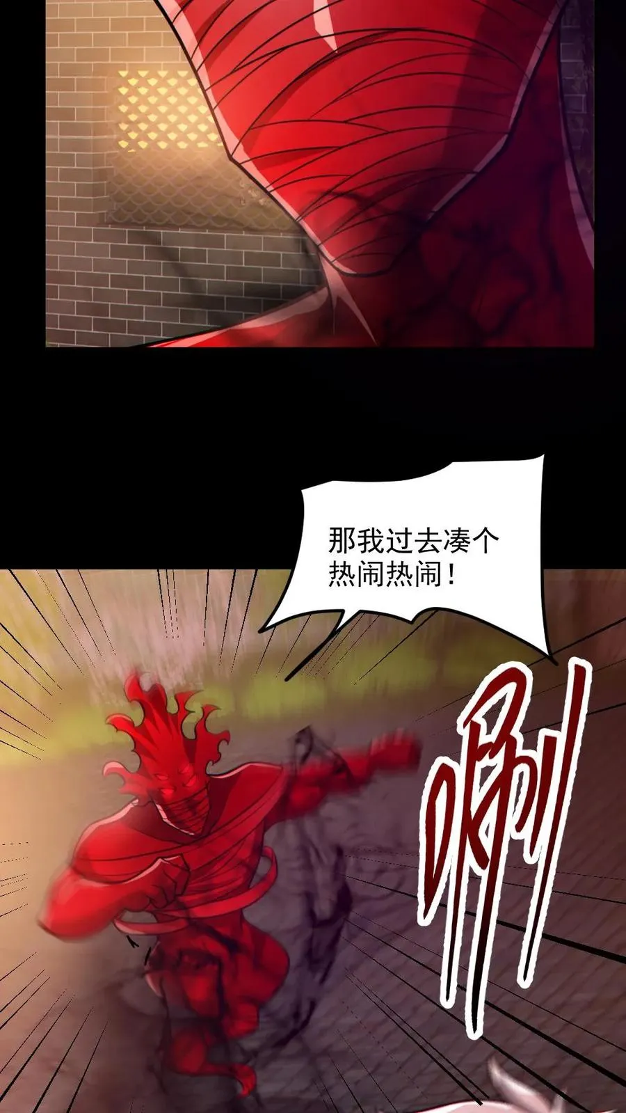 第142话 收了个好徒弟5