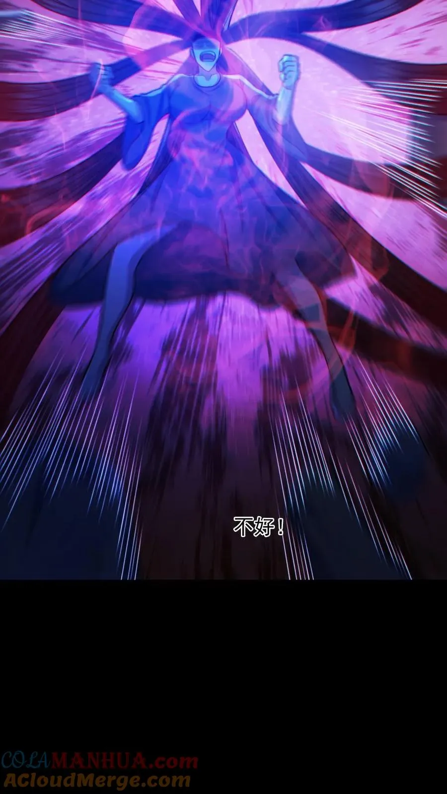 第154话 师姐相助4