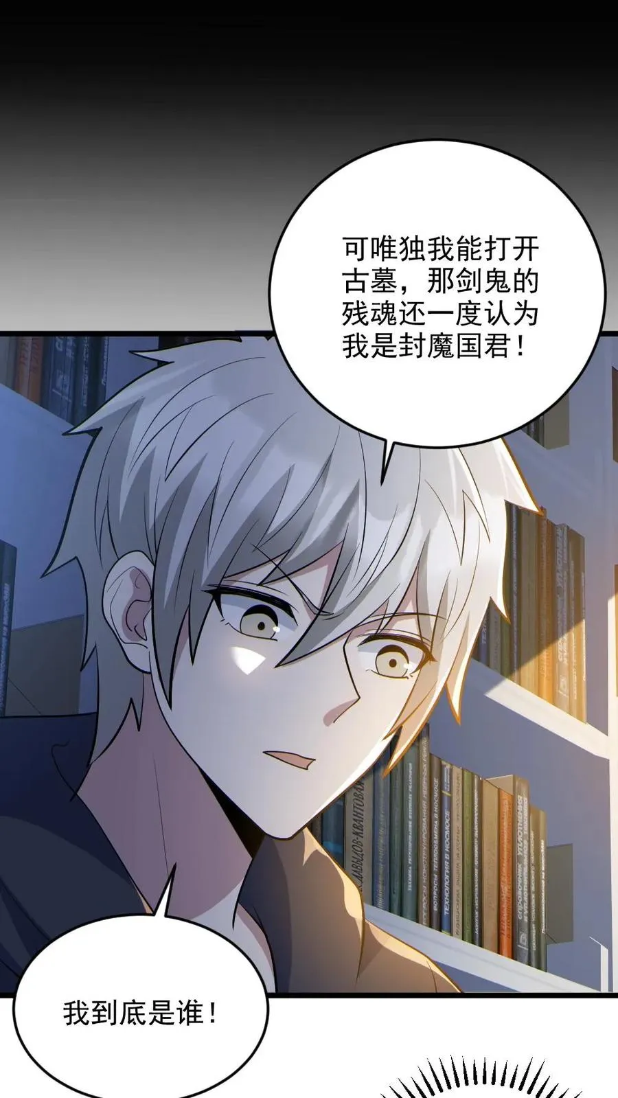 第72话 爸妈有危险！1