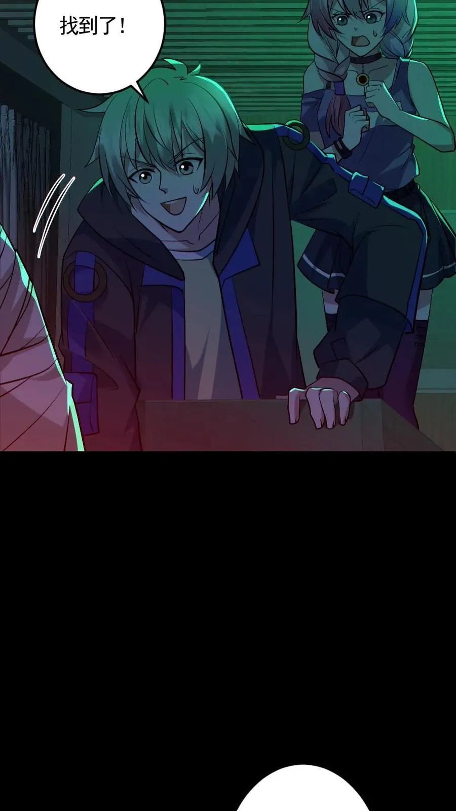 第189话 棺材里的师姐9