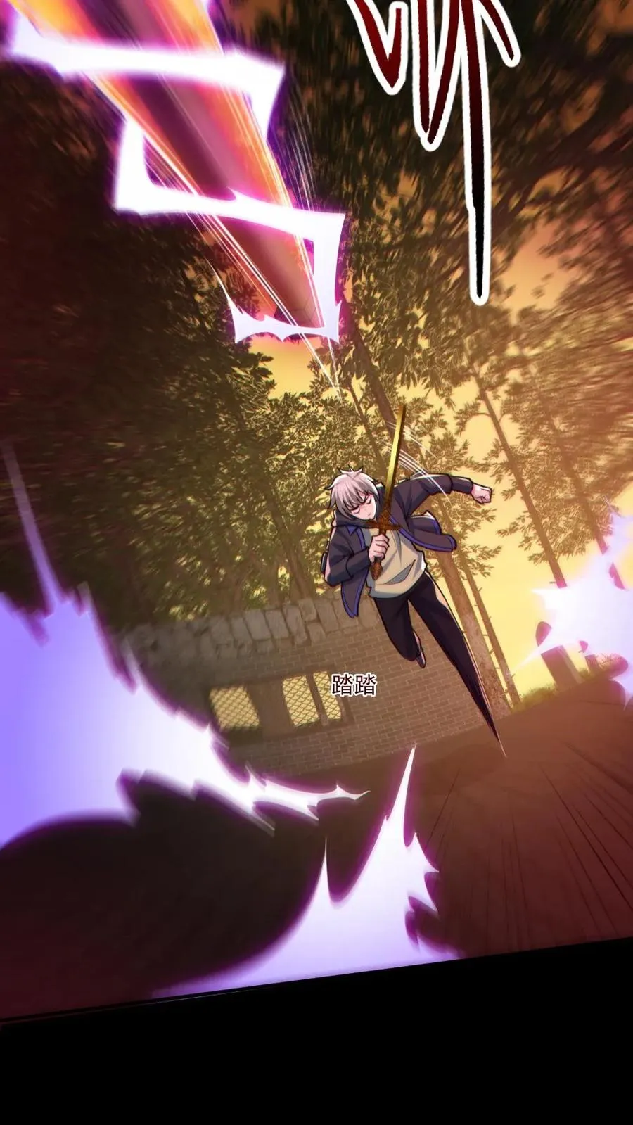 第141话 疯狂特训11