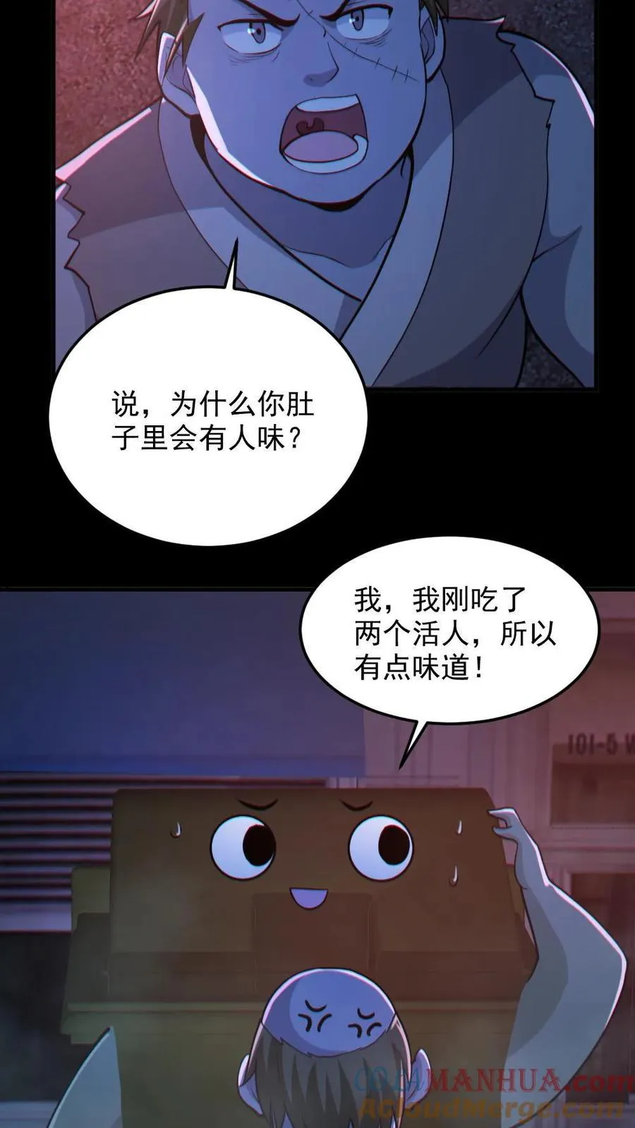 第115话 赌鬼2