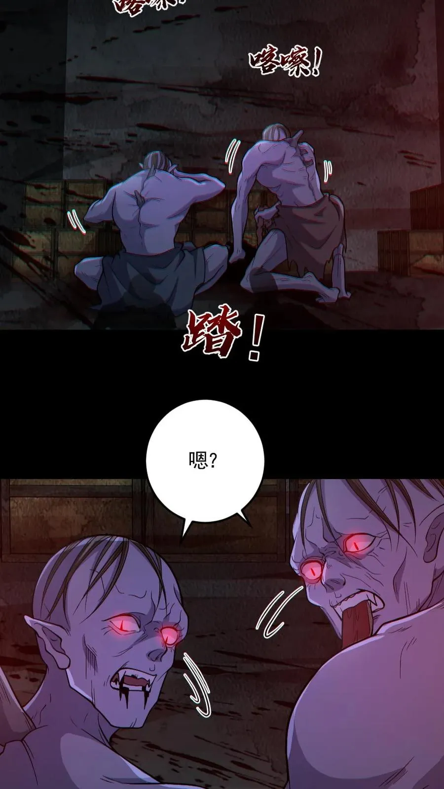 第159话 自报家门23