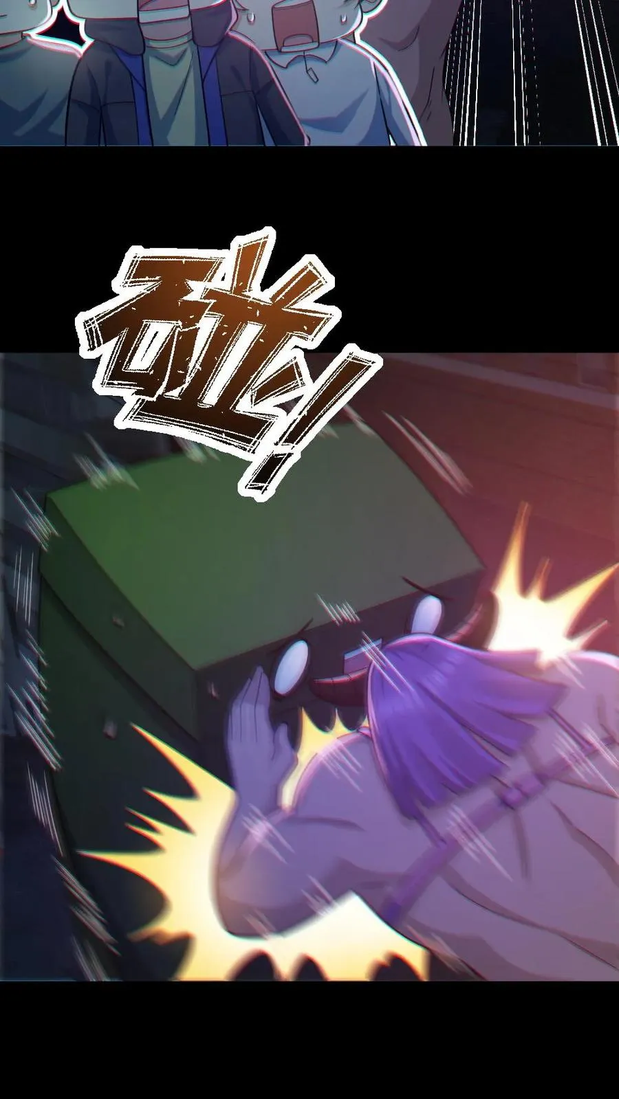 第117话 鬼娃娃出手7