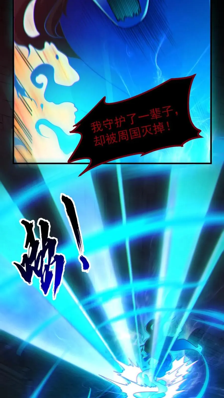 第61话 滴血契约7
