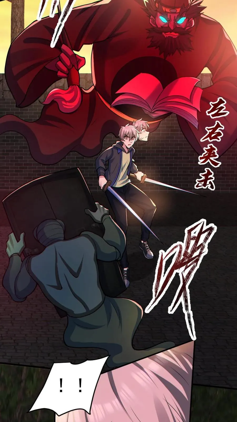 第141话 疯狂特训7