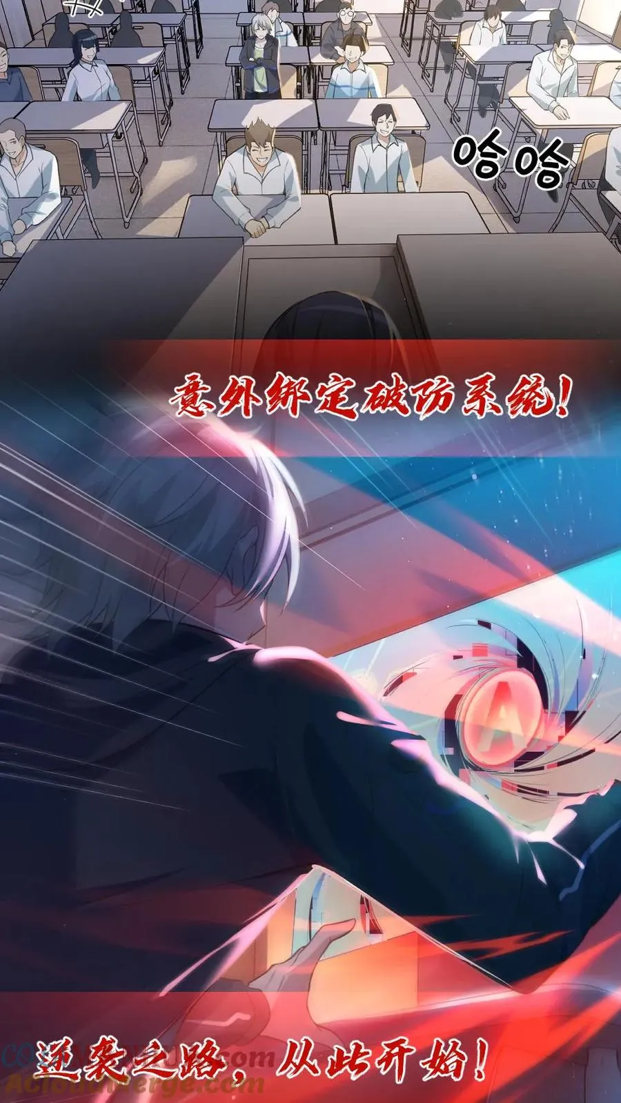 预告4