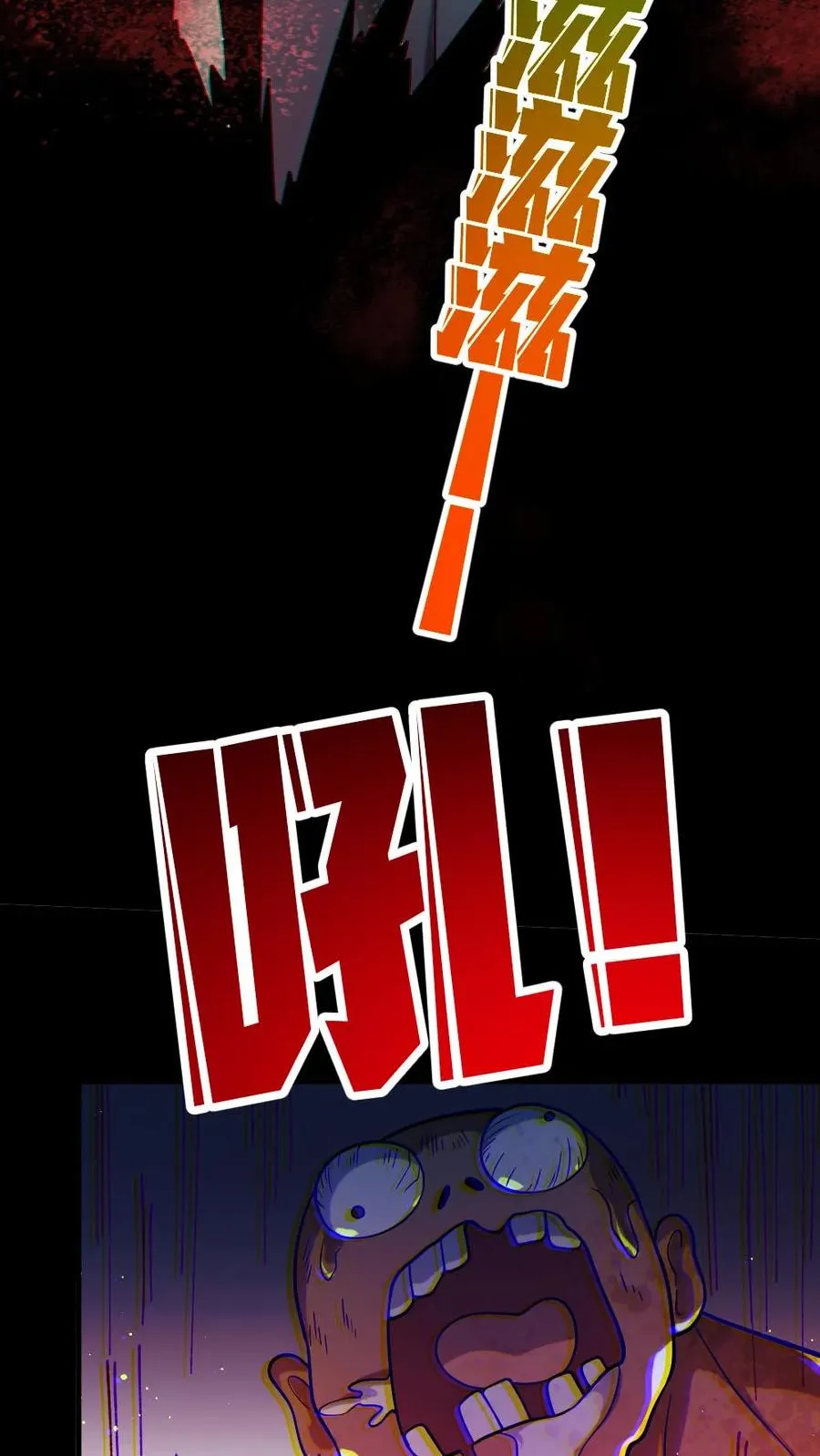 第37话 十万赌约7