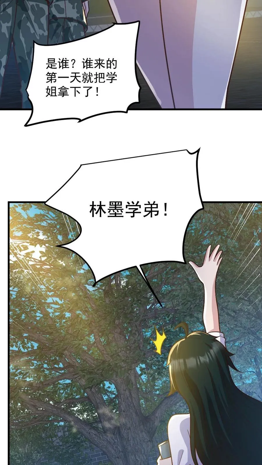 第56话 军训25