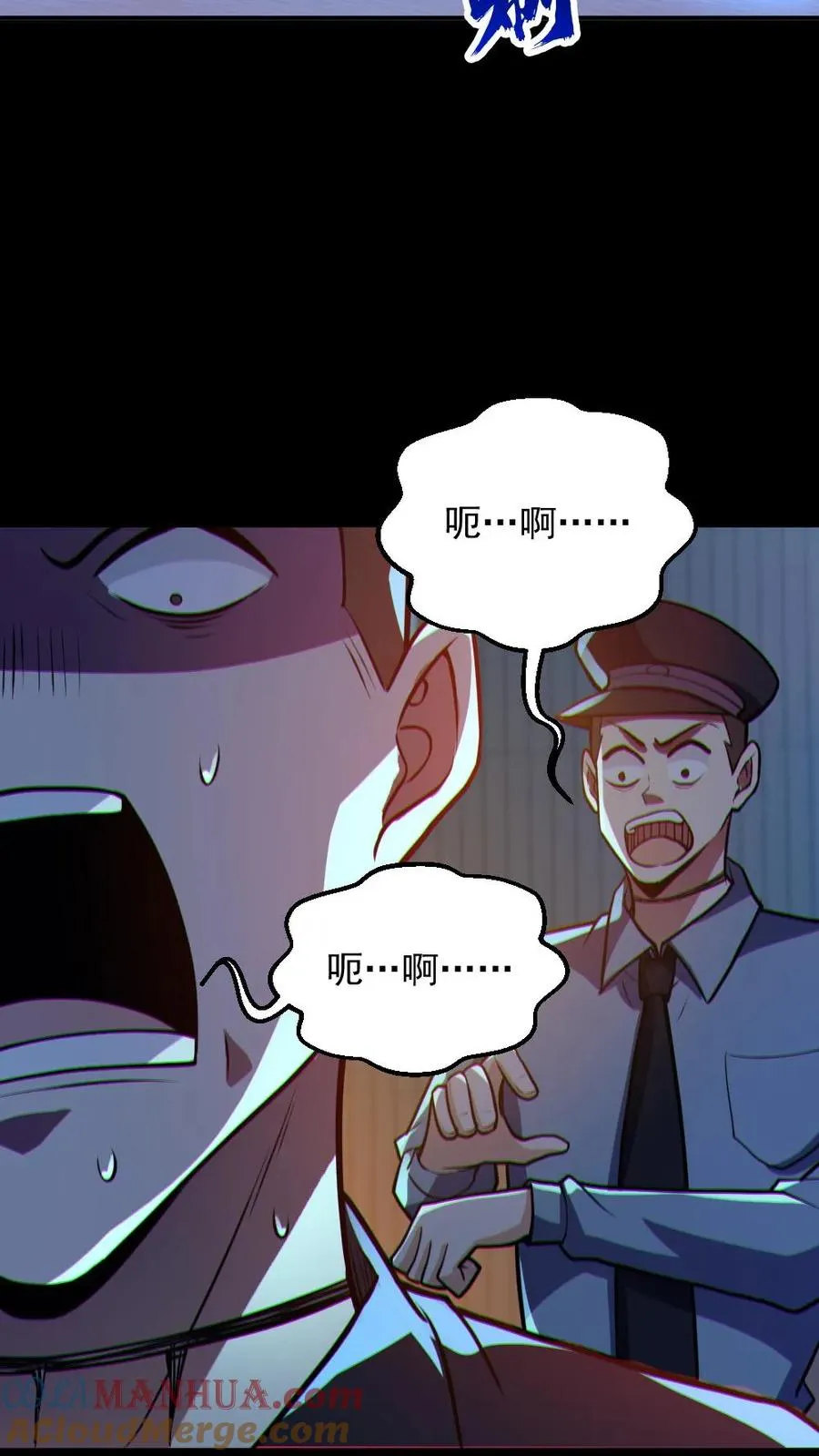 第87话 一人屠局12
