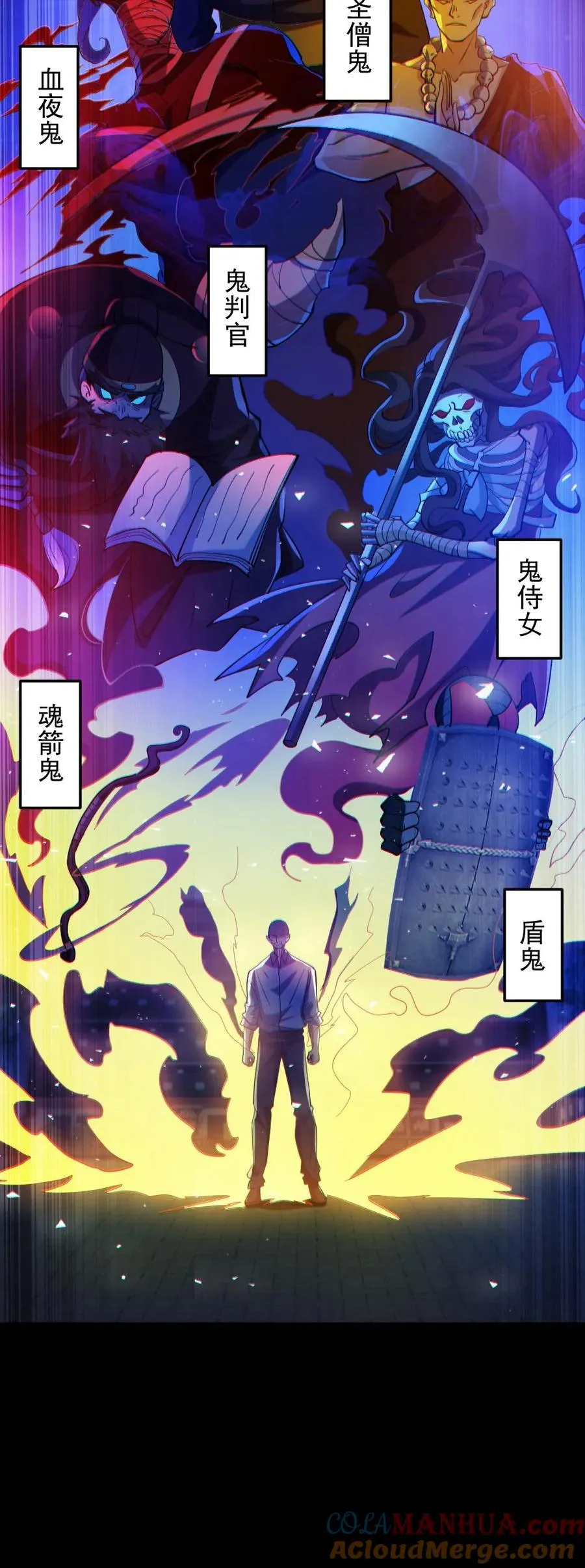 第65话 校长NB22