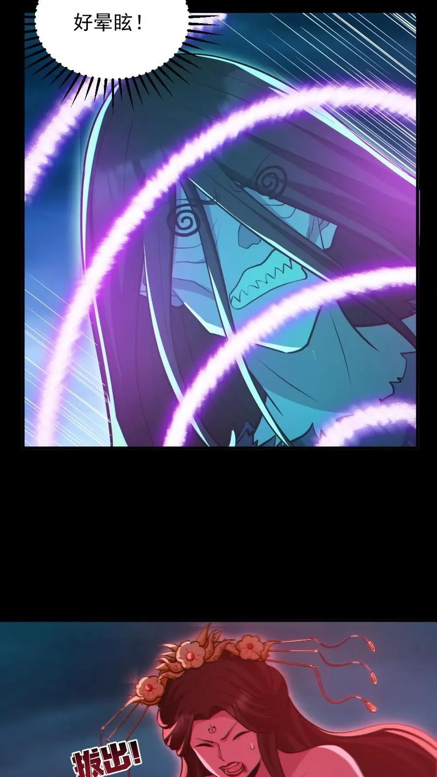第93话 一剑除恶5