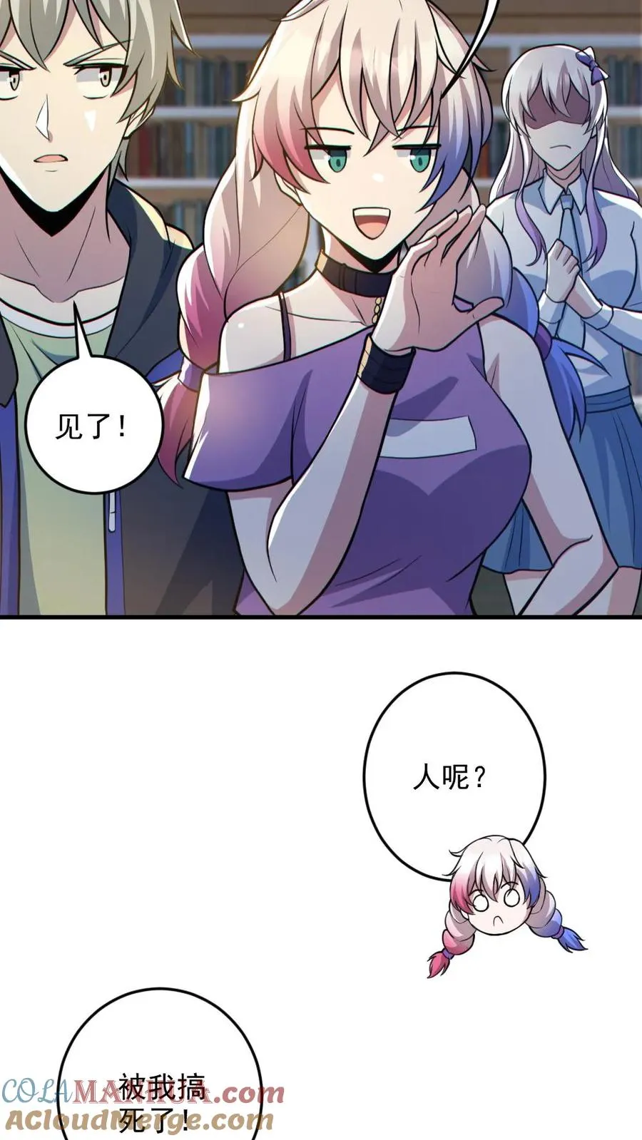 第132话 爱的夹腰22