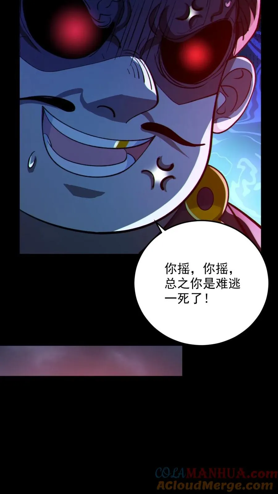 第116话 与鬼赌博20