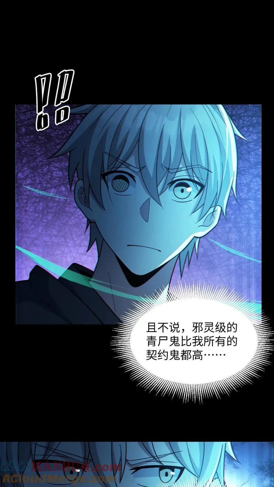 第47话 开学18