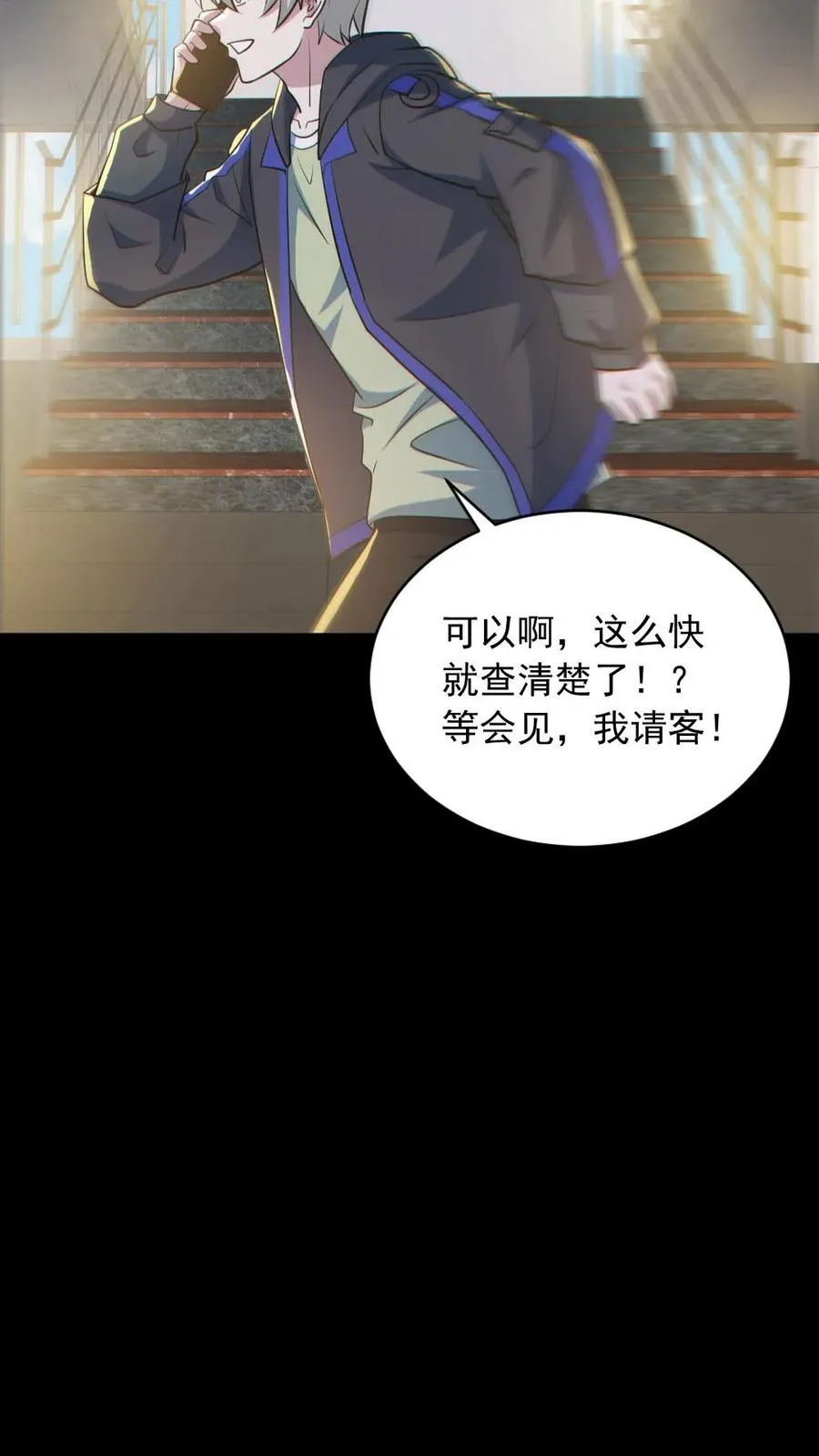 第184话 幻术25