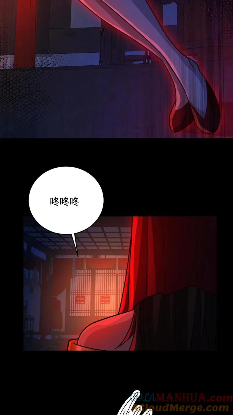 第77话 我就是礼物18